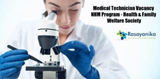 Medical Technician Vacancy NHM Program - Health & Family Welfare Society