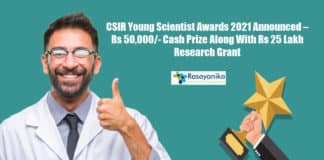 CSIR Young Scientist Awards 2021 Announced – Rs 50,000/- Cash Prize Along With Rs 25 Lakh Research Grant