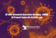 IIT BHU Research Associate Vacancy - COVID 19 Project Salary Rs 47,000/- pm