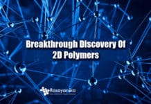 2D polymer discovery