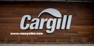 Cargill Assistant manager Quality Control Vacancy - Apply Now