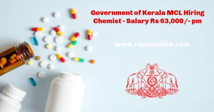 Government of Kerala MCL Hiring Chemist - Salary Rs 63,000/- pm