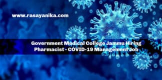 Government Medical College Jammu Hiring Pharmacist - COVID-19 Management Job (1)
