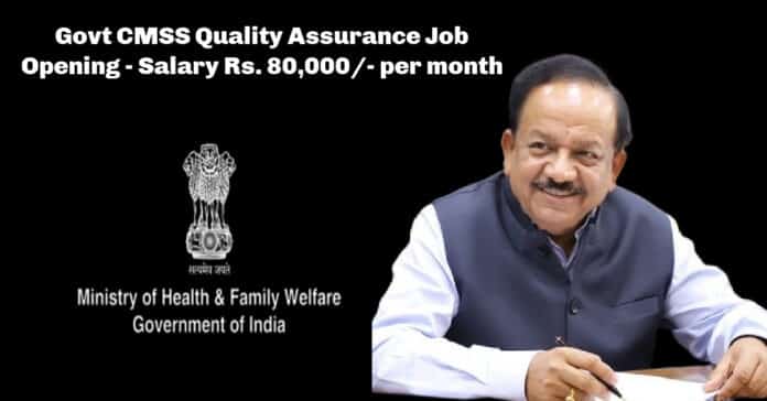Govt CMSS Quality Assurance Job Opening - Salary Rs. 80,000/- per month
