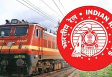 Govt South Central Railway Pharmacist Job Vacancy - Applications Invited