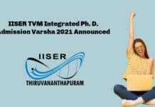 IISER TVM Integrated Ph. D. Admission Varsha 2021 - Applications Invited