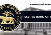 Reserve Bank of India Announces Pharmacist Vacancy - Applications Invited