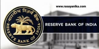 Reserve Bank of India Announces Pharmacist Vacancy - Applications Invited