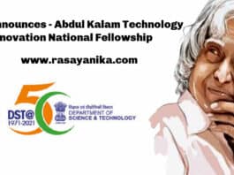 SERB Announces - Abdul Kalam Technology Innovation National Fellowship