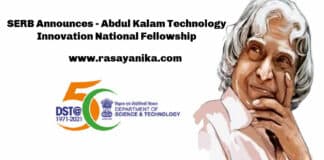 SERB Announces - Abdul Kalam Technology Innovation National Fellowship