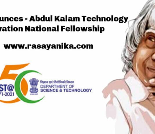 SERB Announces - Abdul Kalam Technology Innovation National Fellowship