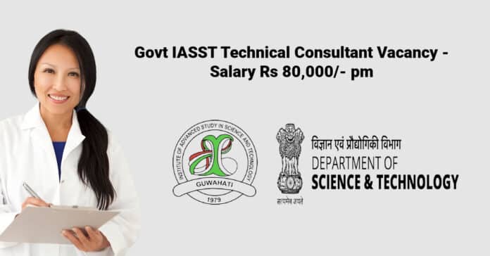Govt IASST Technical Consultant Vacancy - Salary Rs 80,000/- pm