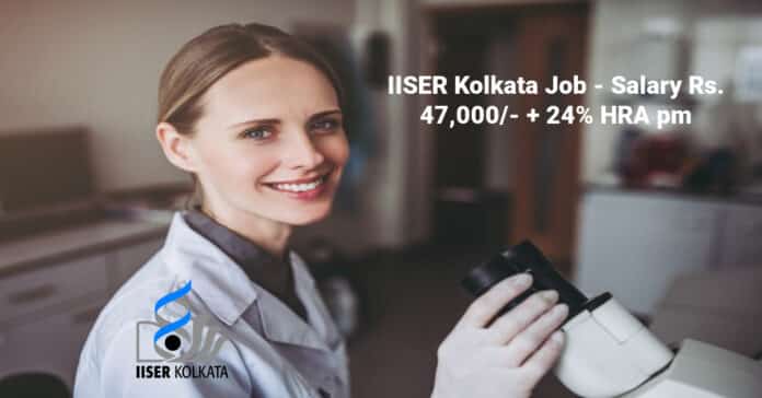 IISER Kolkata Job -DST-SERB Sponsored Project - Salary Rs. 47,000/- + 24% HRA pm