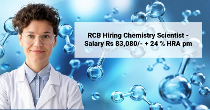 RCB Hiring Chemistry Scientist - Salary Rs 83,080/- + 24 % HRA pm