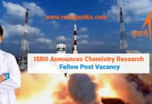 ISRO Announces Chemistry Research Fellow Post Vacancy - Applications Invited