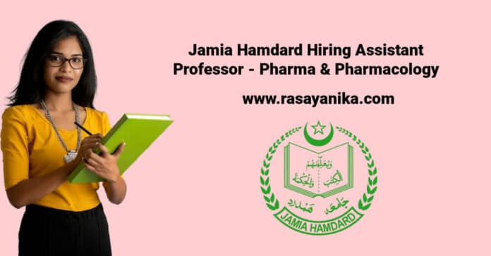 Jamia Hamdard Hiring Assistant Professor - Pharma & Pharmacology