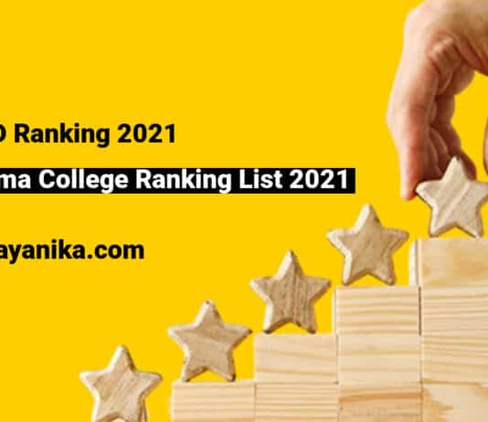 Top 25 Pharma College Ranking List 2021 In India Released By Govt NIRF-MHRD