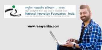 Govt National Innovation Foundation India Hiring Pharma Candidates