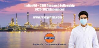 IndianOil – CSIR Research Fellowship 2020-2021 Announced 