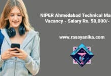 NIPER Ahmedabad Technical Manager Vacancy - Salary Rs. 50,000/- pm