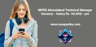 NIPER Ahmedabad Technical Manager Vacancy - Salary Rs. 50,000/- pm