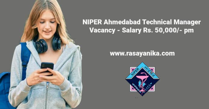 NIPER Ahmedabad Technical Manager Vacancy - Salary Rs. 50,000/- pm
