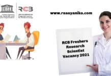 RCB Freshers Research Scientist Vacancy 2021 - MSc Chemistry