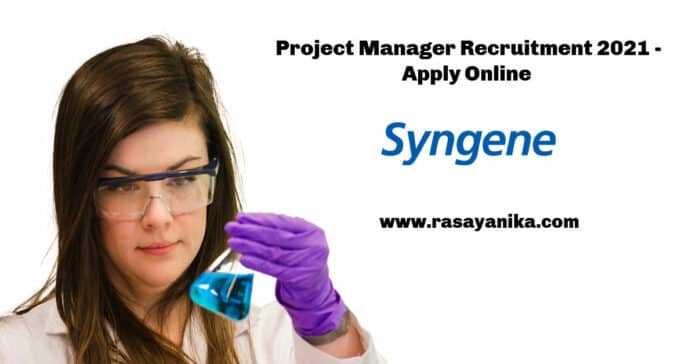 Syngene Project Manager Recruitment 2021 - Apply Online