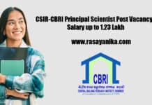 CSIR-CBRI Principal Scientist Post Vacancy - Salary up to 1.23 Lakh