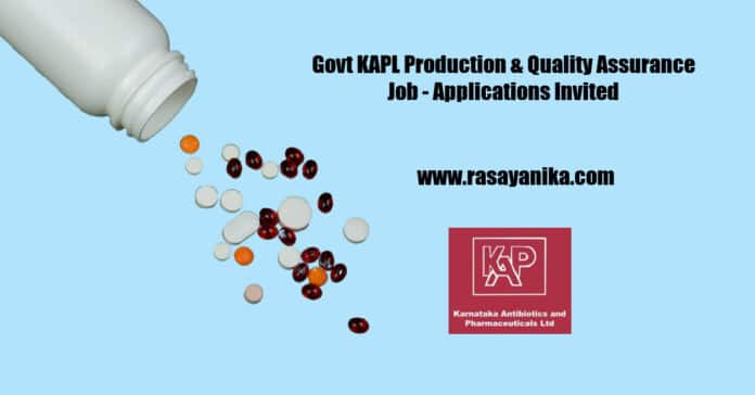 Govt KAPL Production & Quality Assurance Job - Applications Invited