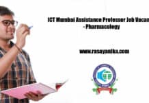 ICT Mumbai Assistance Professor Job Vacancy - Pharmacology