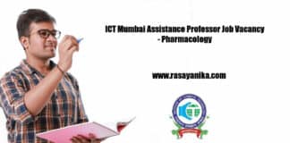 ICT Mumbai Assistance Professor Job Vacancy - Pharmacology