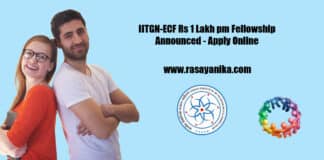 IITGN-ECF Rs 1 Lakh pm Fellowship Announced - Apply Online