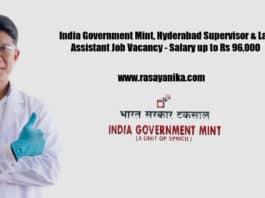 India Government Mint, Hyderabad Supervisor & Lab Assistant Job Vacancy - Salary up to Rs 96,000