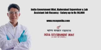 India Government Mint, Hyderabad Supervisor & Lab Assistant Job Vacancy - Salary up to Rs 96,000