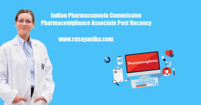 Indian Pharmacopoeia Commission Pharmacovigilance Associate Vacancy