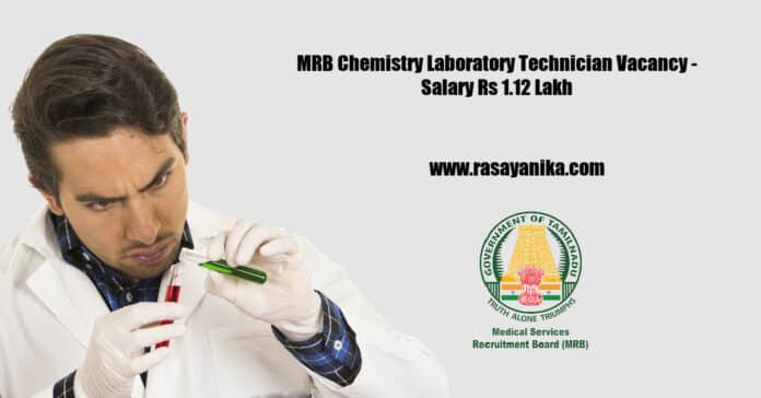 MRB Chemistry Laboratory Technician Vacancy - Salary Rs 1.12 Lakh