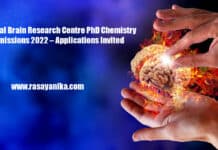 National Brain Research Centre PhD Chemistry Admissions 2022 – Applications Invited