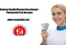 National Health Mission Recruitment - Pharmacist Post Vacancy