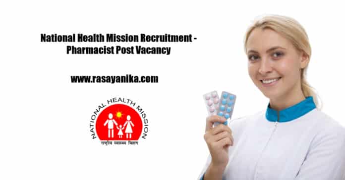 National Health Mission Recruitment - Pharmacist Post Vacancy