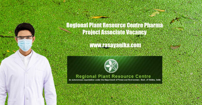 Regional Plant Resource Centre Pharma Project Associate Vacancy
