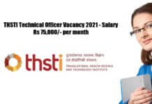 THSTI Technical Officer Vacancy 2021 - Salary Rs 75,000/- per month