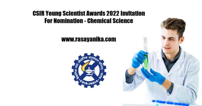CSIR Young Scientist Awards 2022 Invitation For Nomination - Chemical Science