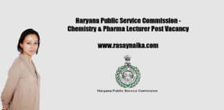 Haryana Public Service Commission - Chemistry & Pharma Lecturer Post Vacancy