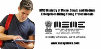 KVIC Ministry of Micro, Small, and Medium Enterprises Hiring Young Professionals