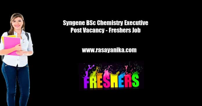 Syngene BSc Chemistry Executive Post Vacancy - Freshers Job