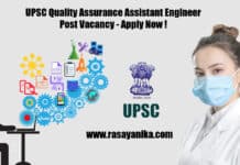 UPSC Quality Assurance Assistant Engineer Post Vacancy - Apply Now !