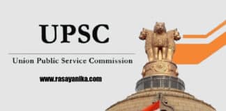 Union Public Service Commission Armament Ammunition Chemistry QA Engineer Post Vacancy