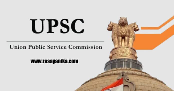 Union Public Service Commission Armament Ammunition Chemistry QA Engineer Post Vacancy
