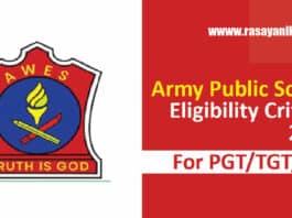 Army Public School Announces Exam For PGT & TGT Post - Army Welfare Education Society